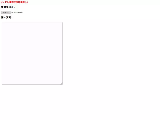 OCR screenshot