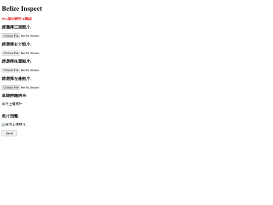 inspect2 screenshot
