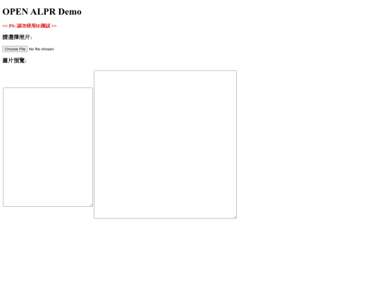 openalpr screenshot
