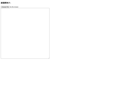 upf screenshot