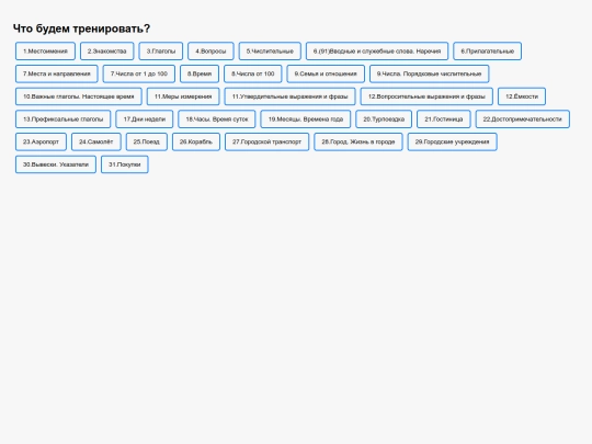 index2 screenshot