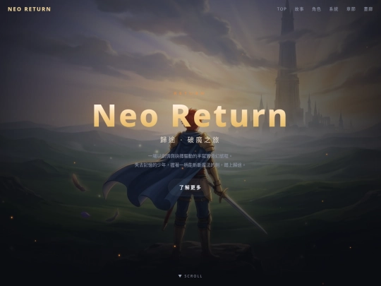 site screenshot