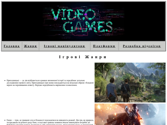 jenre screenshot