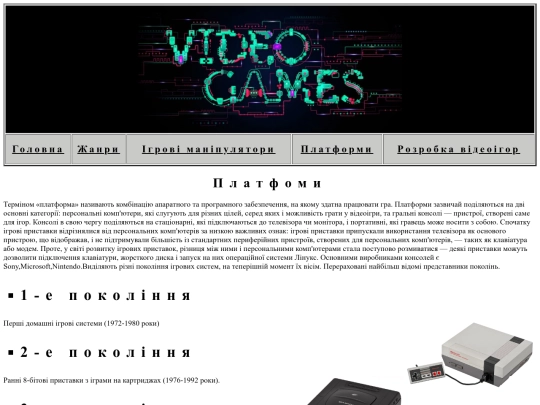 platfom screenshot