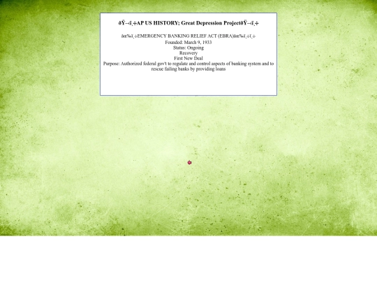 EBRA screenshot