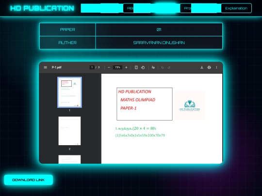 Papers screenshot