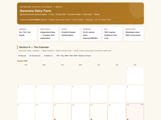 saravana-dairy-aug2026-instagram-calendar screenshot
