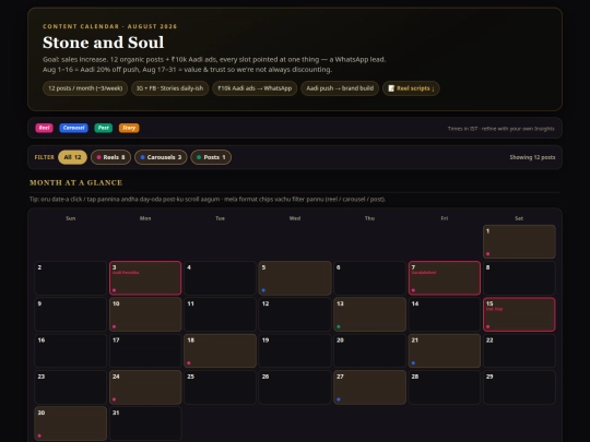 stone-and-soul-aug-2026-calendar screenshot