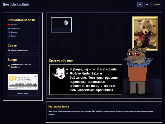 home screenshot