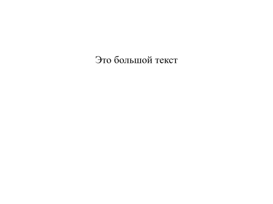 p0 screenshot