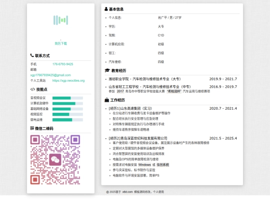 index screenshot