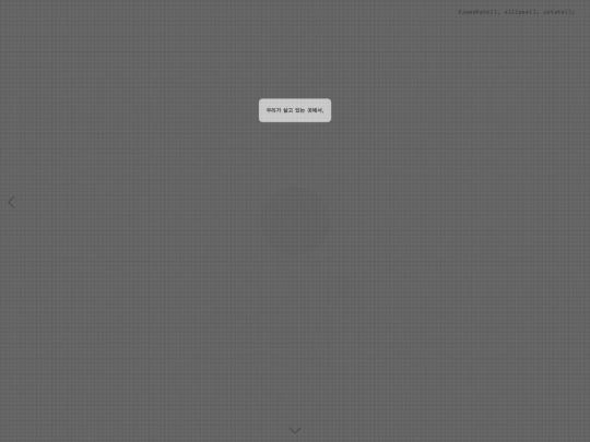 page/41 screenshot
