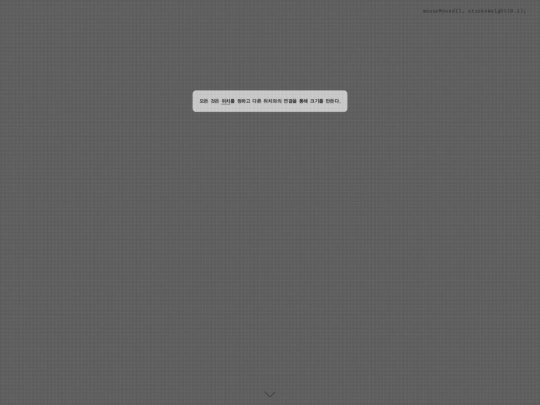 page/6 screenshot