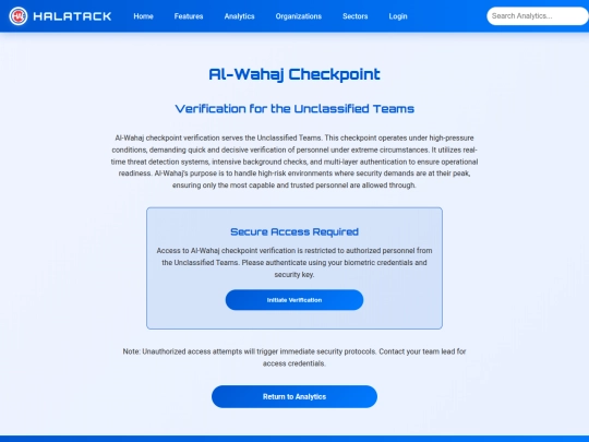 al-wahaj screenshot