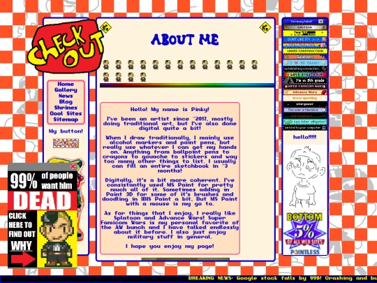 archive/About_Me screenshot