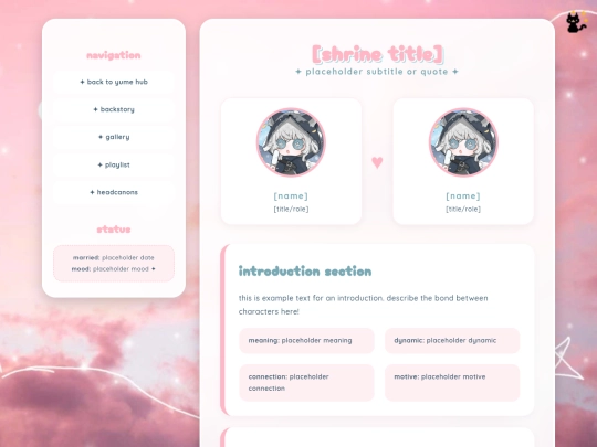 yume/template screenshot