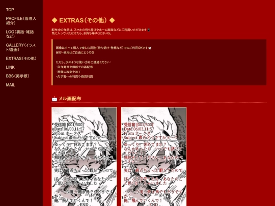 extras screenshot