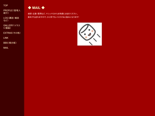 mail screenshot