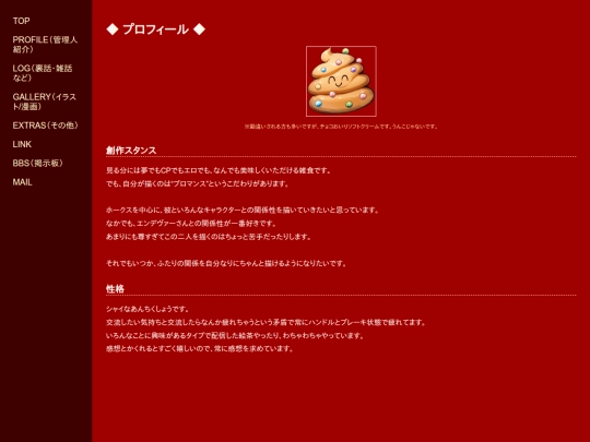 profile screenshot