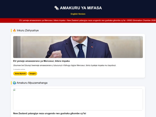 amakuru screenshot