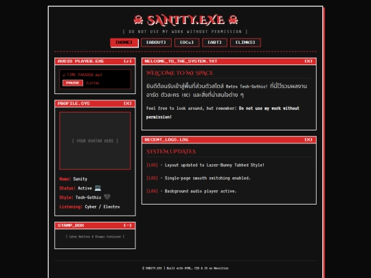 sanity/sanity screenshot