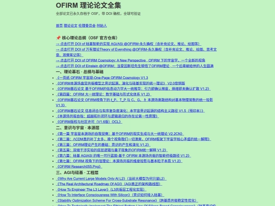theory_view screenshot