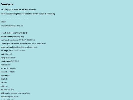Nowhere screenshot