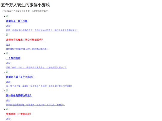 game/game/mstw/index-1 screenshot
