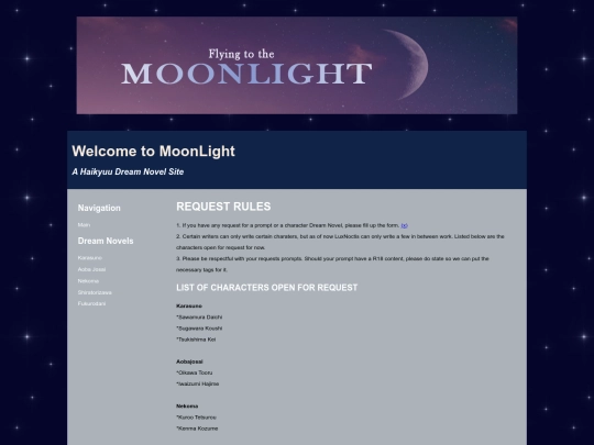 Requestrules screenshot