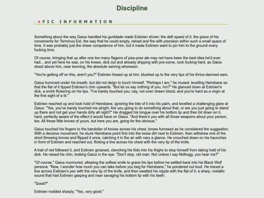 fanfic/ffxiv/GaiusEstinien/Discipline screenshot