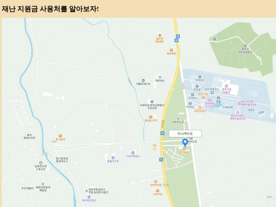 main screenshot