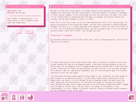 logbook/cookiewalk/cookiewalk00 screenshot