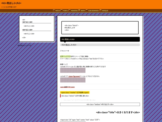 sample screenshot