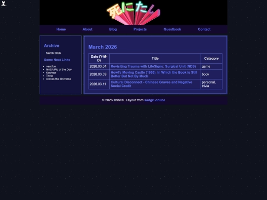2026/03 screenshot