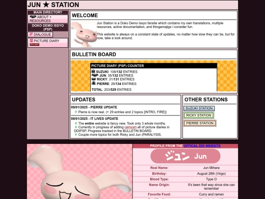 jun screenshot