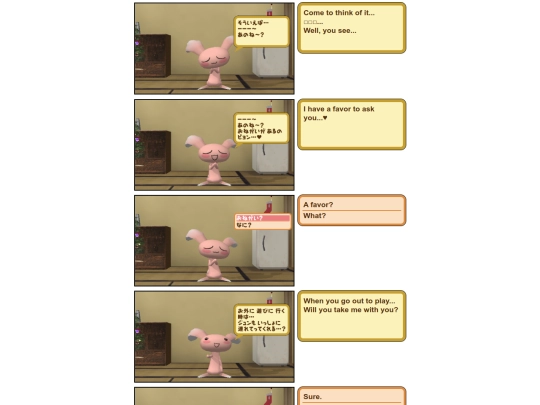 jun/psp/topics/favor screenshot
