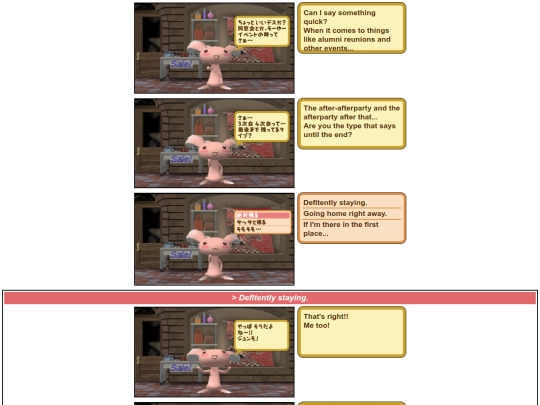 jun/psp/topics/reunion screenshot
