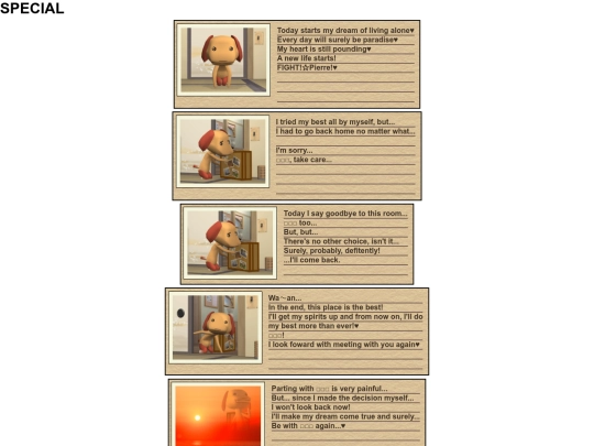 pierre/psp/entries/special screenshot
