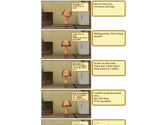 pierre/psp/topics/intro screenshot