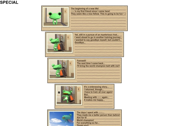 ricky/psp/entries/special screenshot