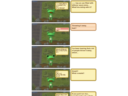 ricky/psp/topics/leftover screenshot