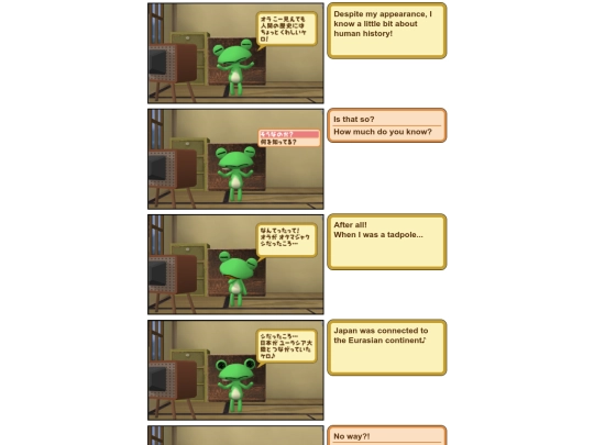 ricky/psp/topics/tadpole screenshot