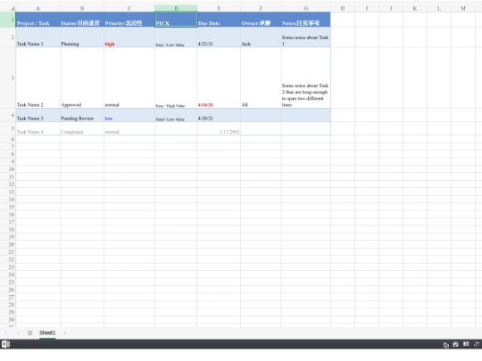 declaration screenshot