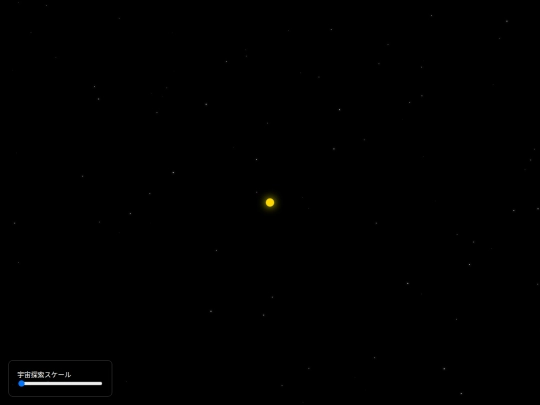 galaxygalaxgalaxgalax screenshot