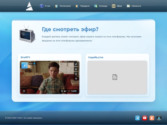 live screenshot