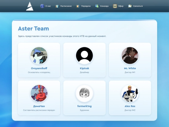 team screenshot