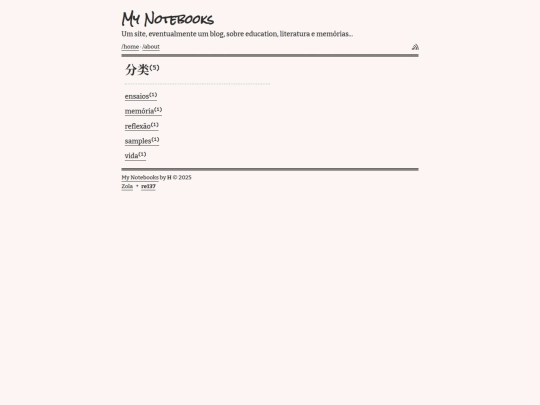 categories screenshot