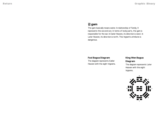 trigram-1-r screenshot