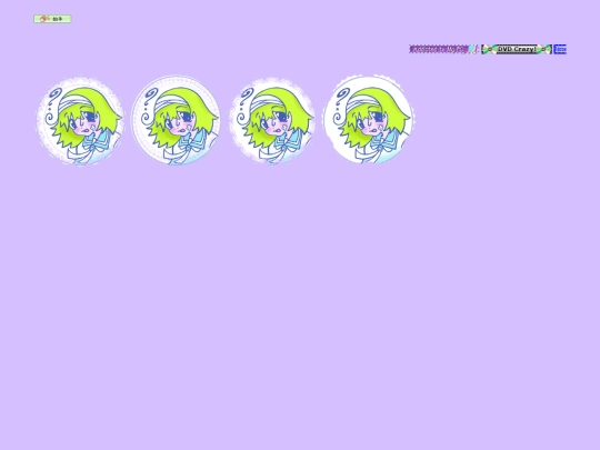 testing screenshot