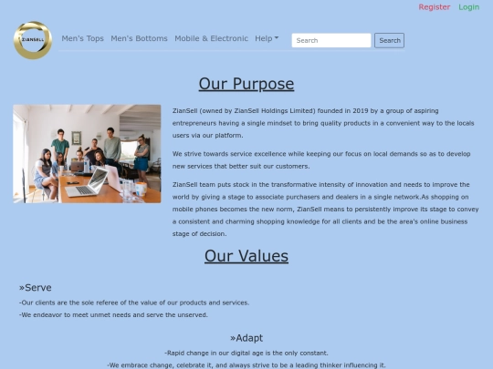 about_us screenshot